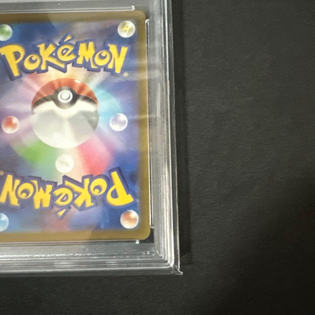 【psa10】アルセウスVSTAR UR S12a VSTARユニバース