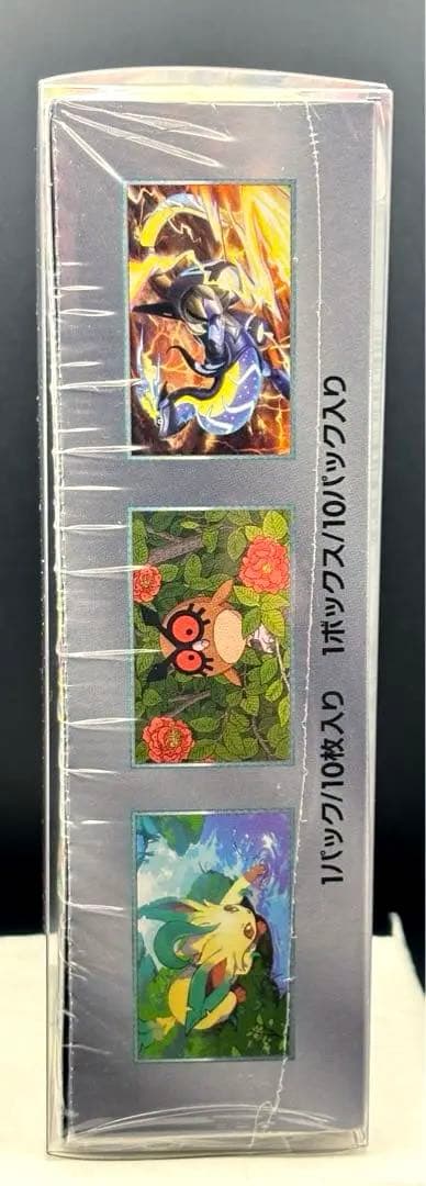 【1box】 テラスタルフェスex シュリンク付き ペリペリ付き