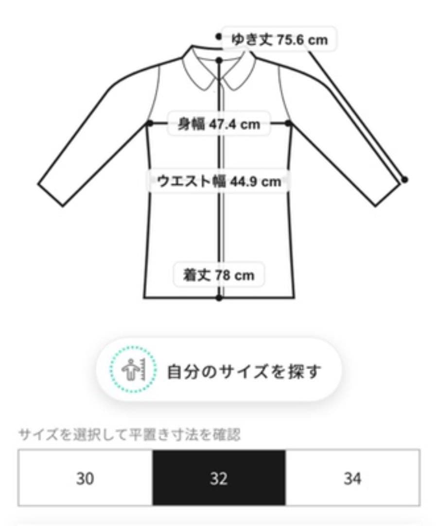 新品　23区　コート　ロングダウン　ダウンコート　サイズ32 3947