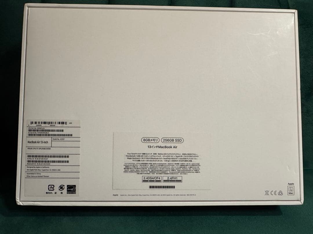 美品　MacBook Air 2020 M1 スペースグレイ　8GB 256GB