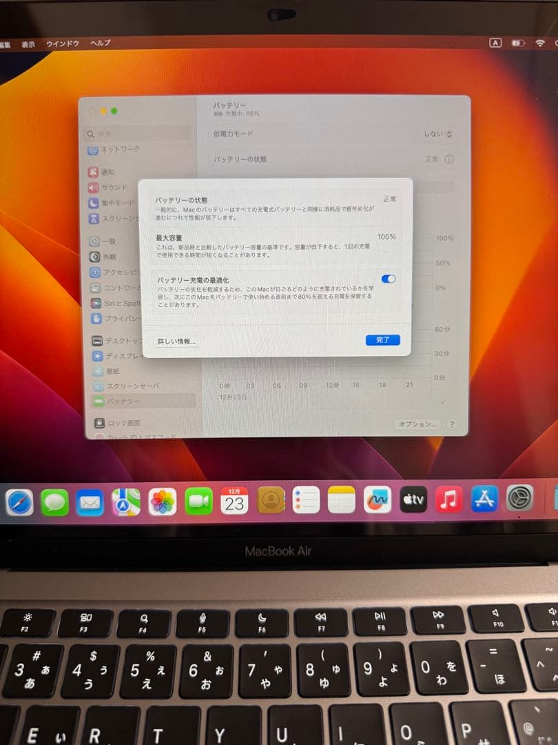 美品　MacBook Air 2020 M1 スペースグレイ　8GB 256GB