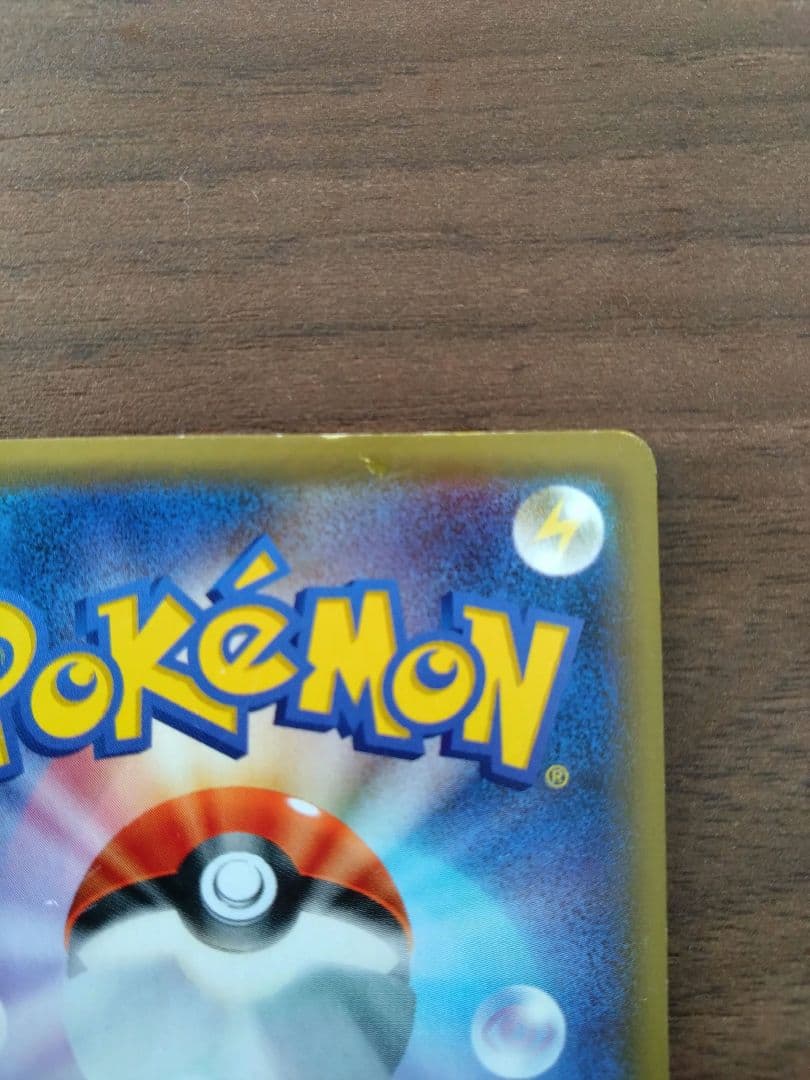 ポケモンカード ピカチュウ　セブンイレブン　プロモ