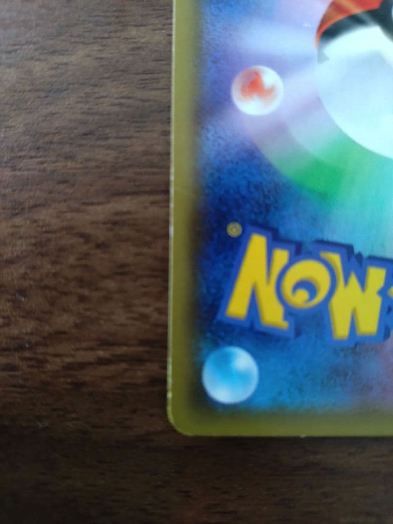 ポケモンカード ピカチュウ　セブンイレブン　プロモ