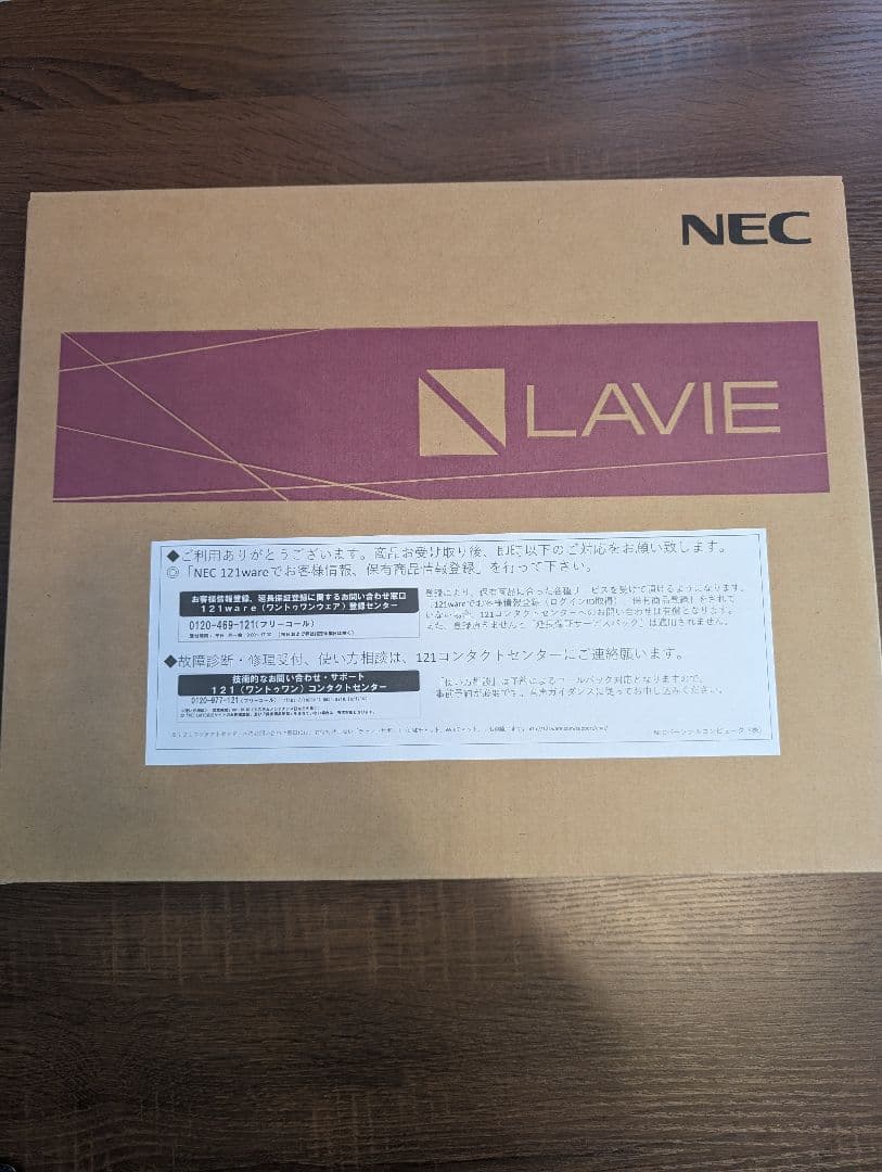 【未開封】NECノート最新モデル LAVIE N15Slim