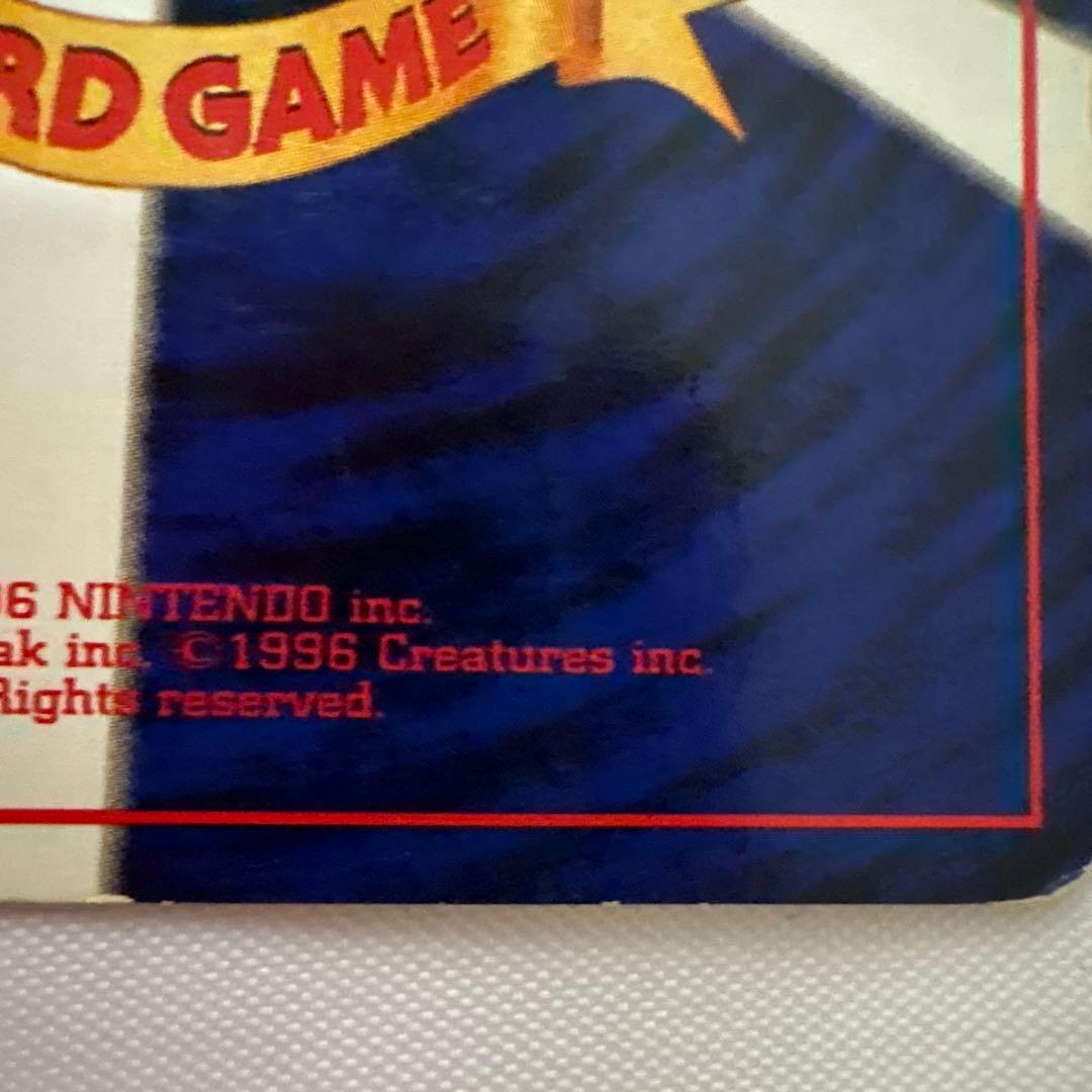 カイリュー　Lv.43 旧裏面　ANA