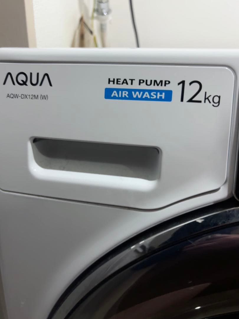AQUA アクア ドラム式洗濯機 洗濯12㎏乾燥6㎏ 洗剤自動投入