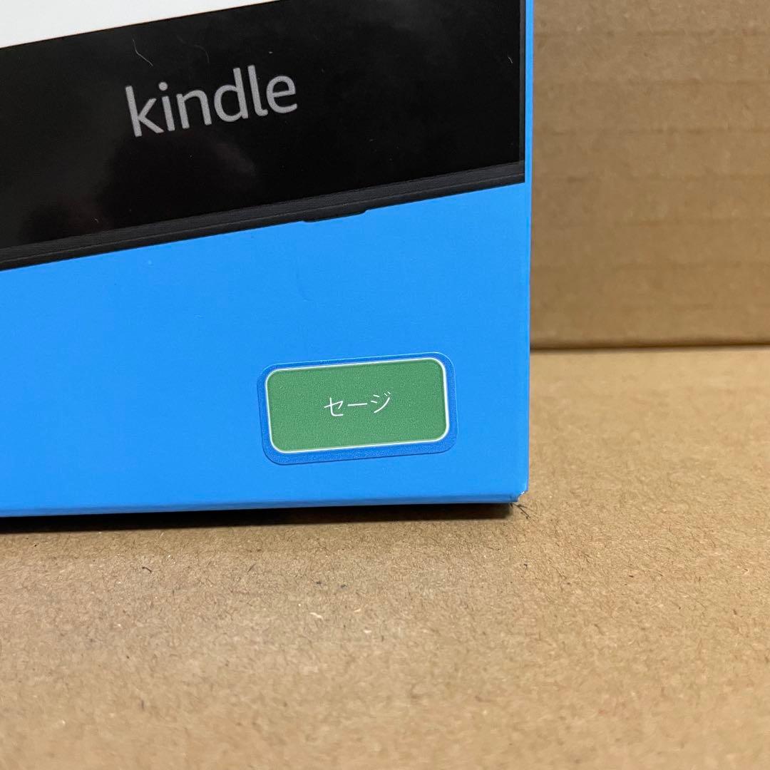 【未開封】 kindle paperwhite 第10世代 8GB 広告あり