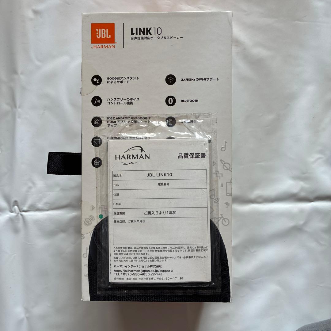 JBL LINK 10 Bluetooth スピーカー