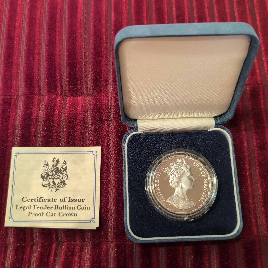 1988年 マン島 キャット銀貨 マンクス猫 1オンス