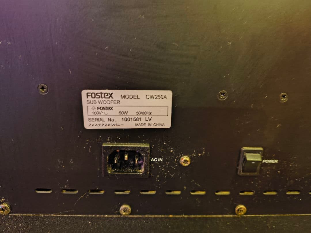 FOSTEX CW250A サブウーファー