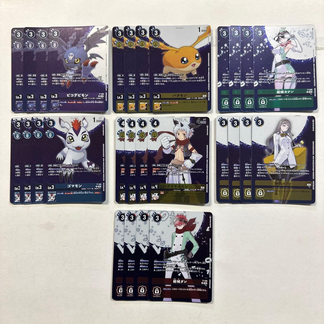 デジカ　タイムストレンジャープロモーションパック　全種各4枚