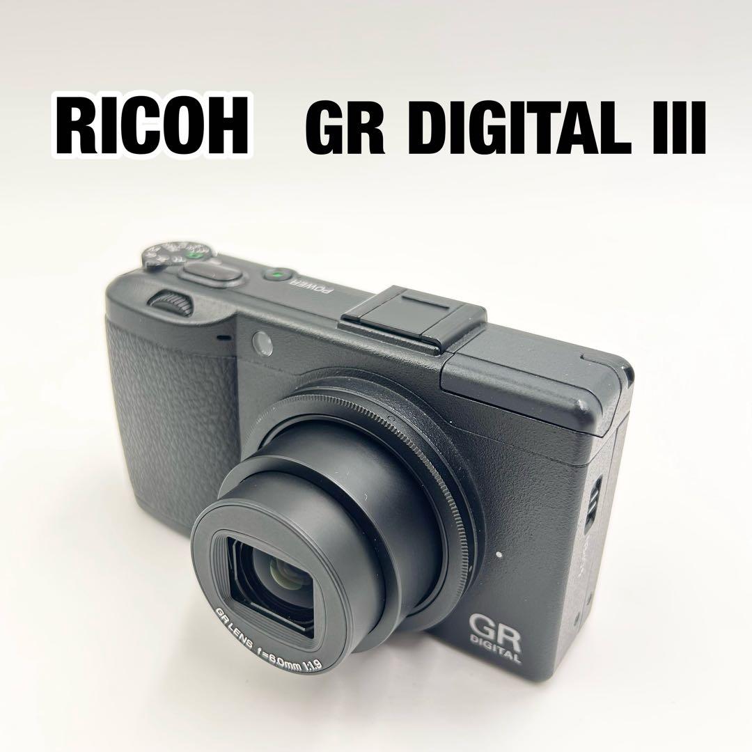 美品　RICOH GR DIGITAL III デジタルカメラ デジカメ