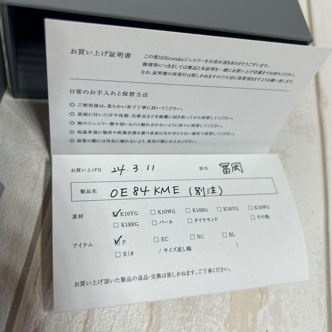 AMU☆hirotakaヒロタカ☆別注☆片耳用☆トライアングル☆ピアス