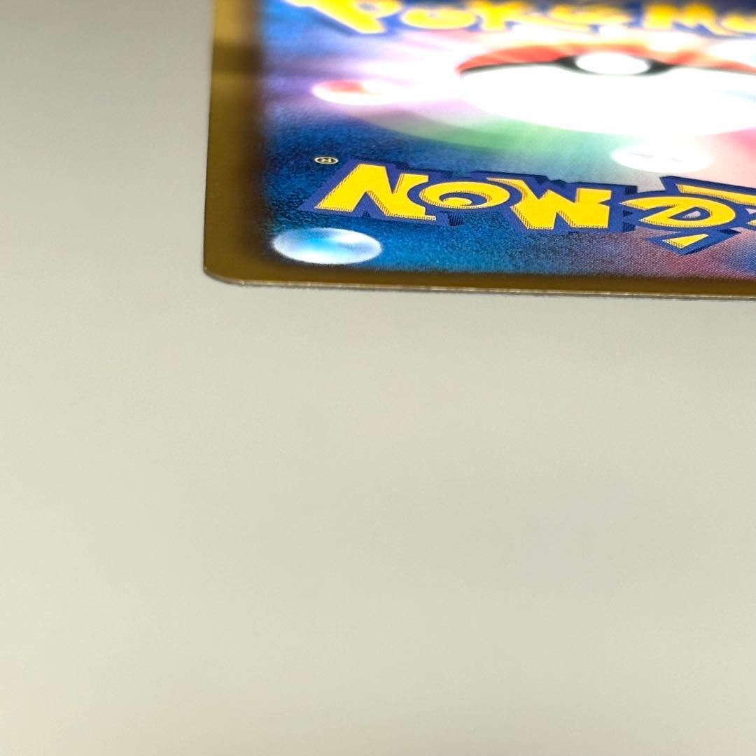 【美品】ピカチュウ SC シャイニーコレクション