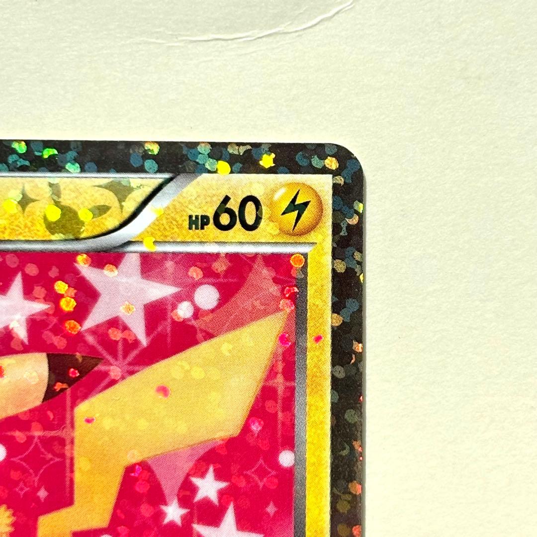 【美品】ピカチュウ SC シャイニーコレクション