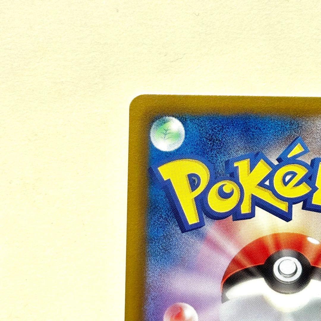 【美品】ピカチュウ SC シャイニーコレクション