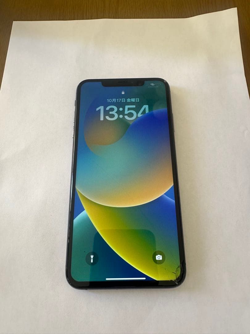 Apple iPhone Xs MAXスペースグレー 本体