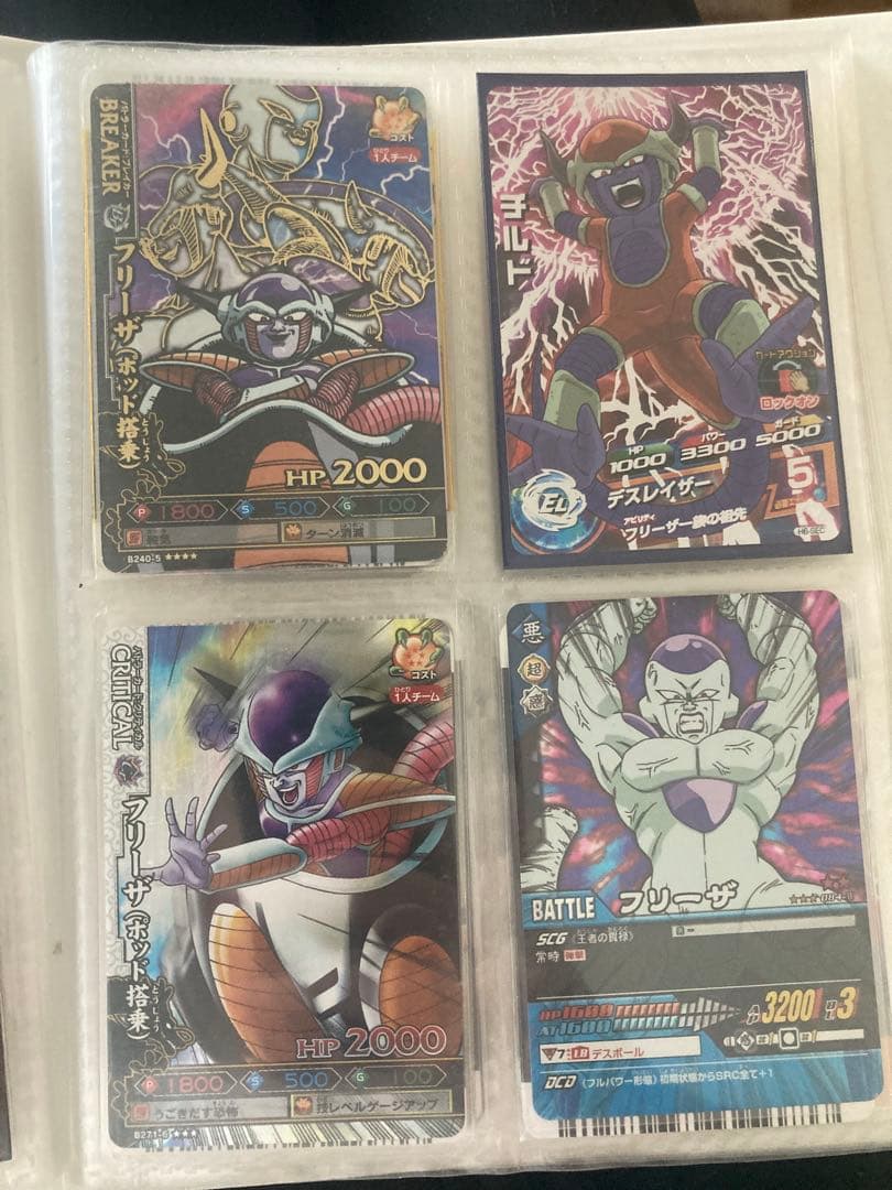 ドラゴンボールカード バラバラセット
