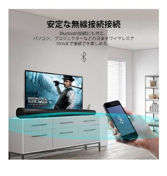 激安！新型Bluetoothサウンドバー ワイヤレススピーカー  高音質 迫力