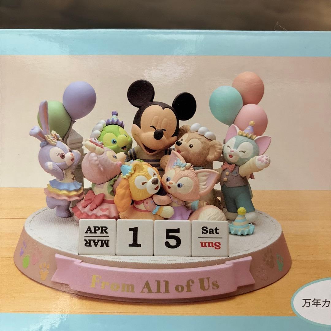 未使用品 ダッフィーとフレンズ 40周年限定 万年カレンダー 送料込み