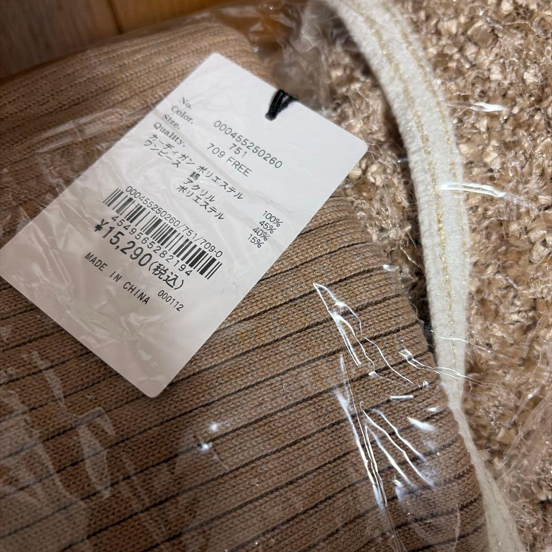 lipservice クラシカルツイードアンサンブルワンピース