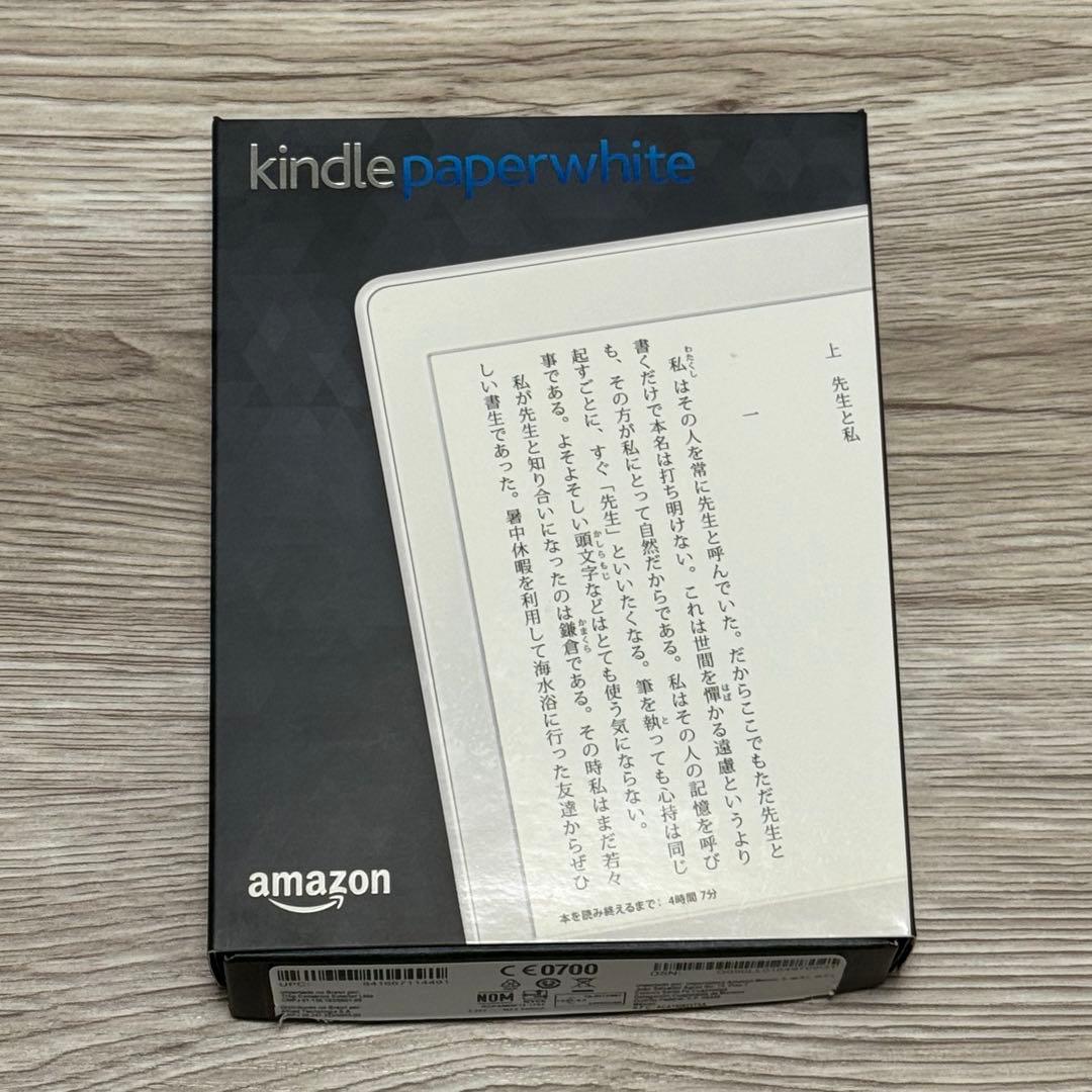 Kindle Paperwhite 32GB マンガモデル 第7世代 ホワイト