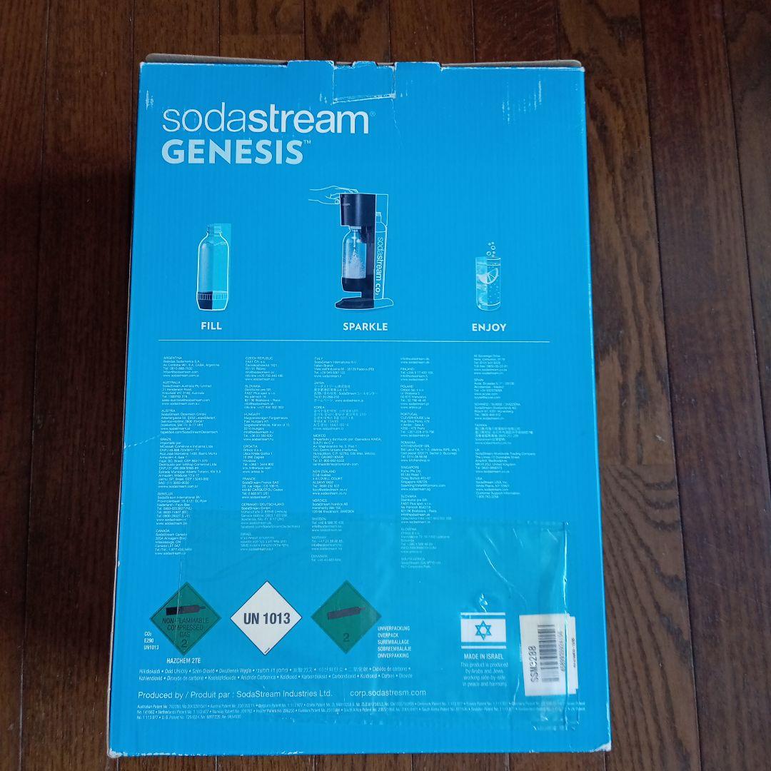 SodaStream GENESIS v3 炭酸水メーカー ブラック