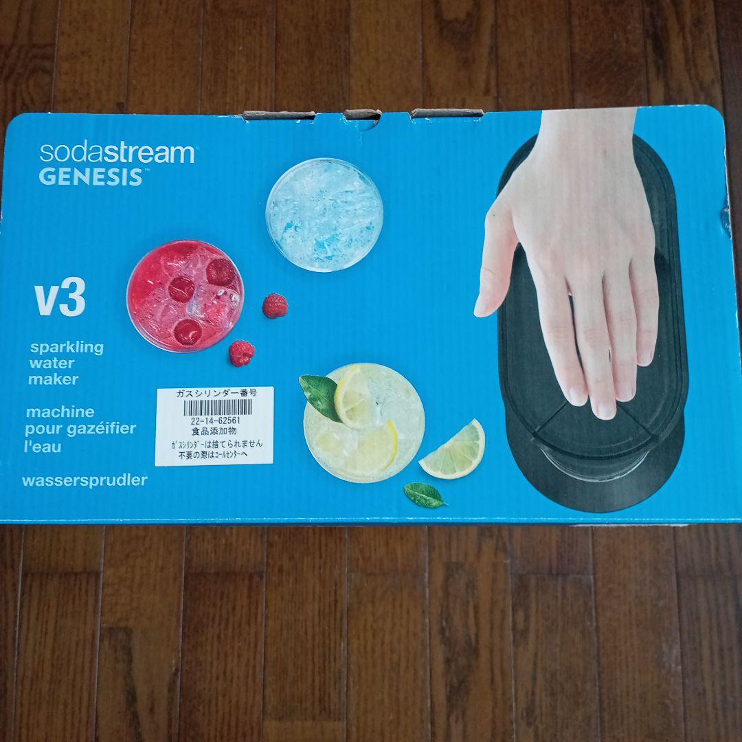 SodaStream GENESIS v3 炭酸水メーカー ブラック