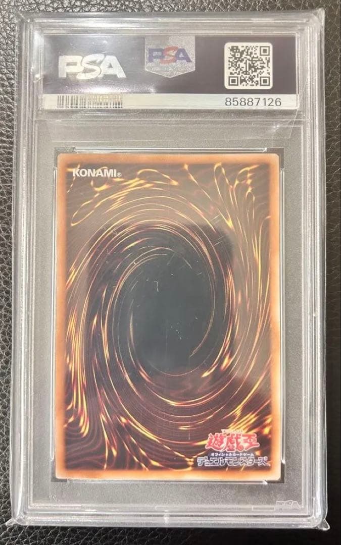 【PSA10】ブラックマジシャンガール　魔法の筒　25th WCS2023