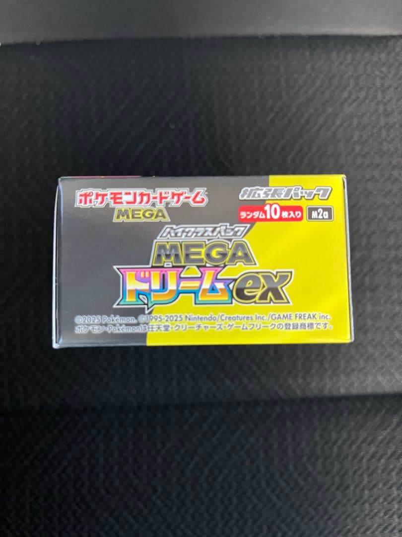 ポケモンカード MEGAドリームex1BOX未開封 シュリンクなし ペリペリ付き