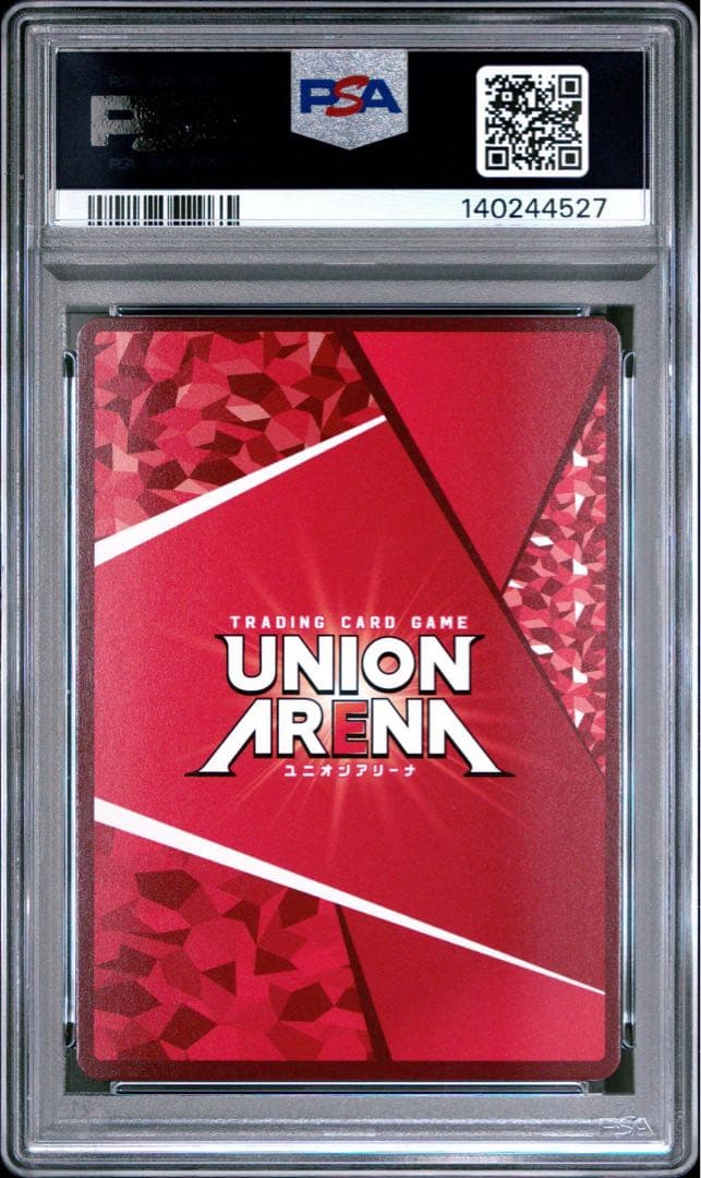 【PSA10】ユニオンアリーナ ToLOVEる 金色の闇 Vジャンプ プロモ