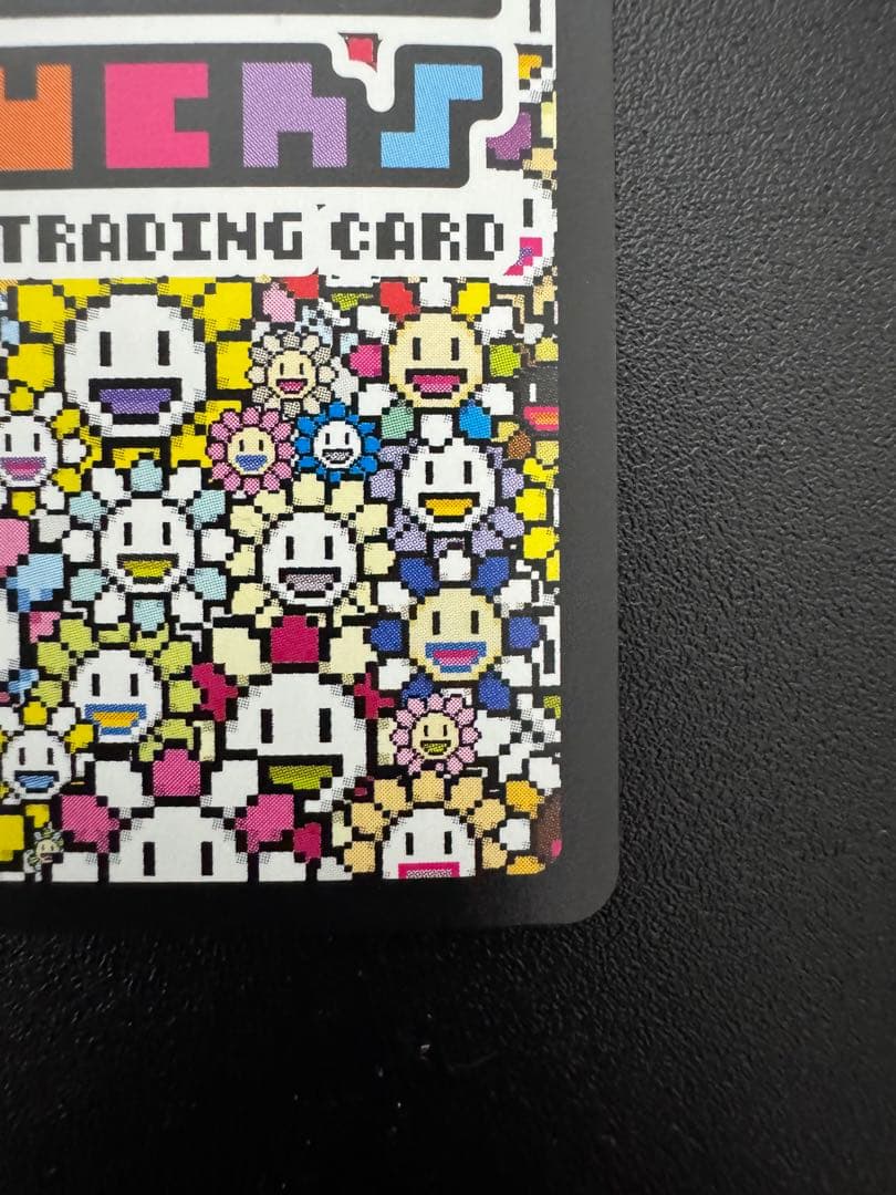 【SA 美品 】クリーブランド 村上隆 \"Karajishi-zu B