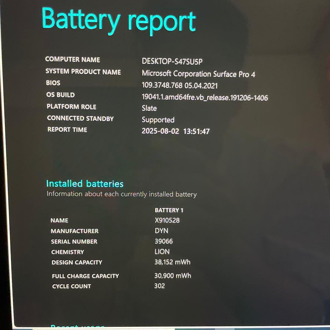 Surface Pro 4（256GB）