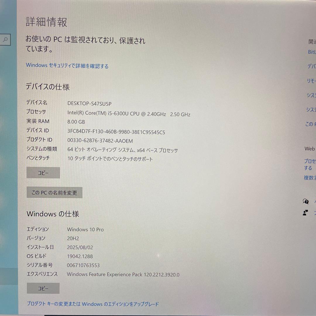 Surface Pro 4（256GB）