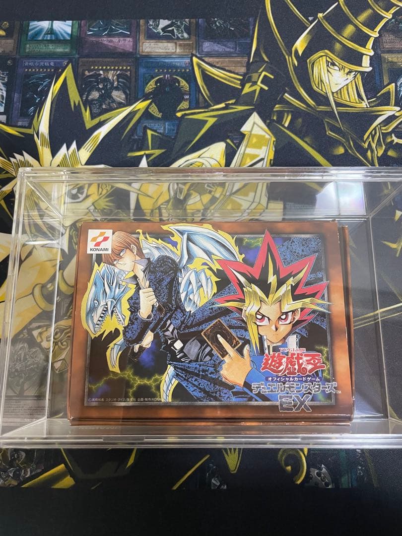 【懐かしの1999年版】遊戯王OCG デュエルモンスターズ EX