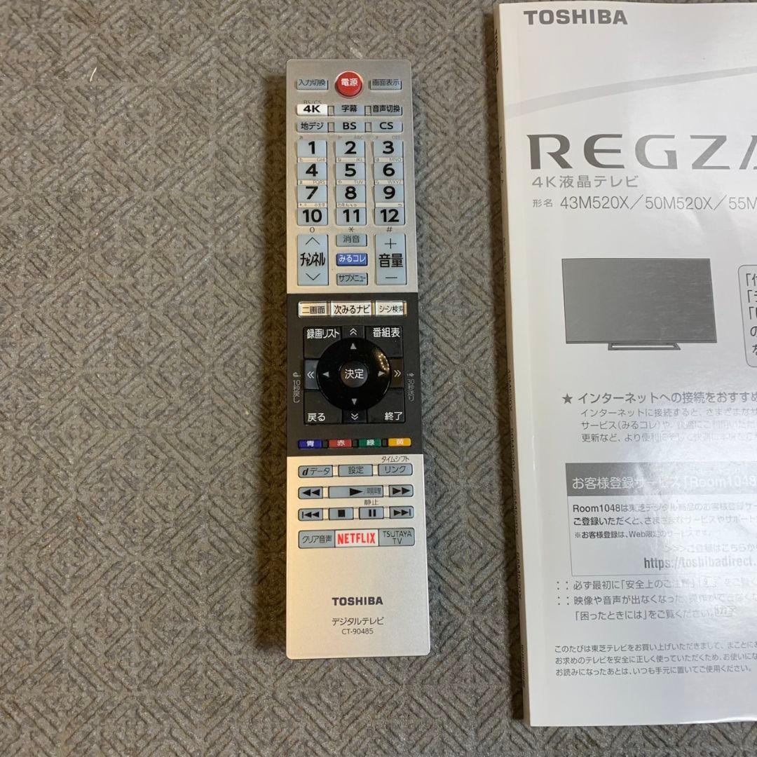 G873 東芝 43インチ 4Kチューナー搭載液晶テレビ レグザ 43M520X