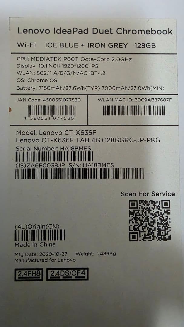 Lenovo Chromebook 10.1インチ 本体