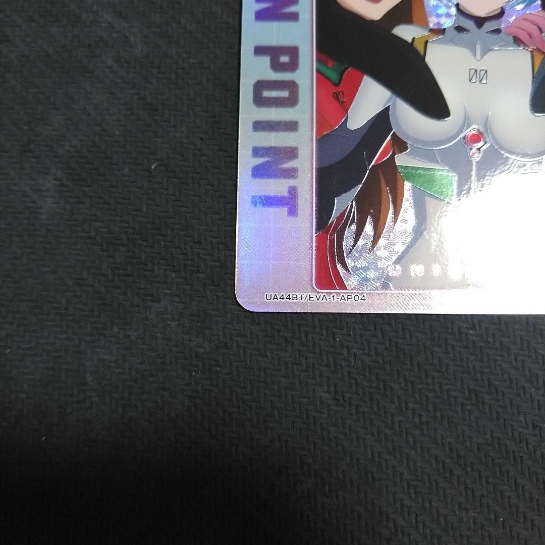 濃*)様 ユニオンアリーナ エヴァンゲリオン AP アクションポイントレイ＆アス