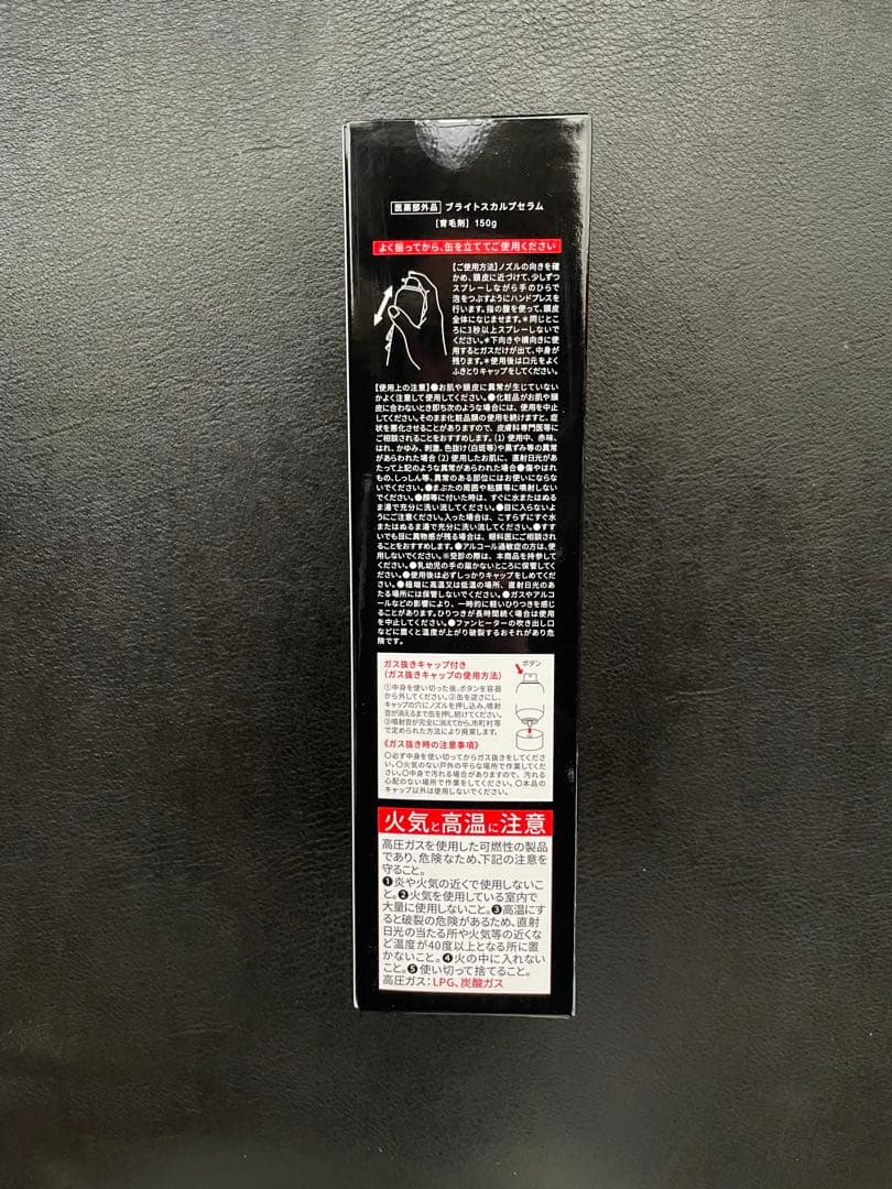 【セラムとジェル付】ELEKI LIFT美顔器＆ELEKI COMBセット