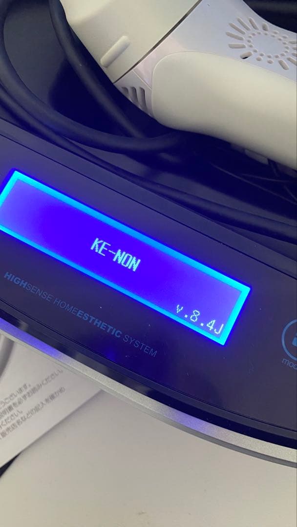 ケノン脱毛器 ver.8.4