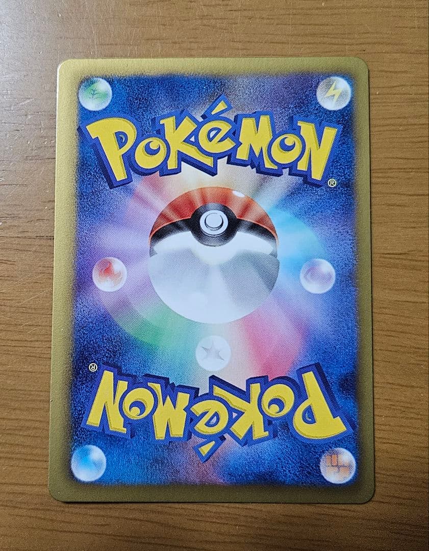 ポケモンカード　シャイニーコレクション　拡張パック5枚入り