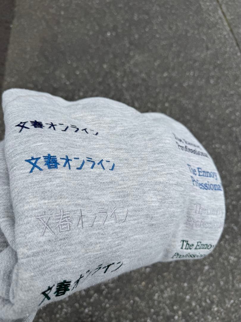 ennoy スタイリスト私物　文春オンライン　21SS Ｌ