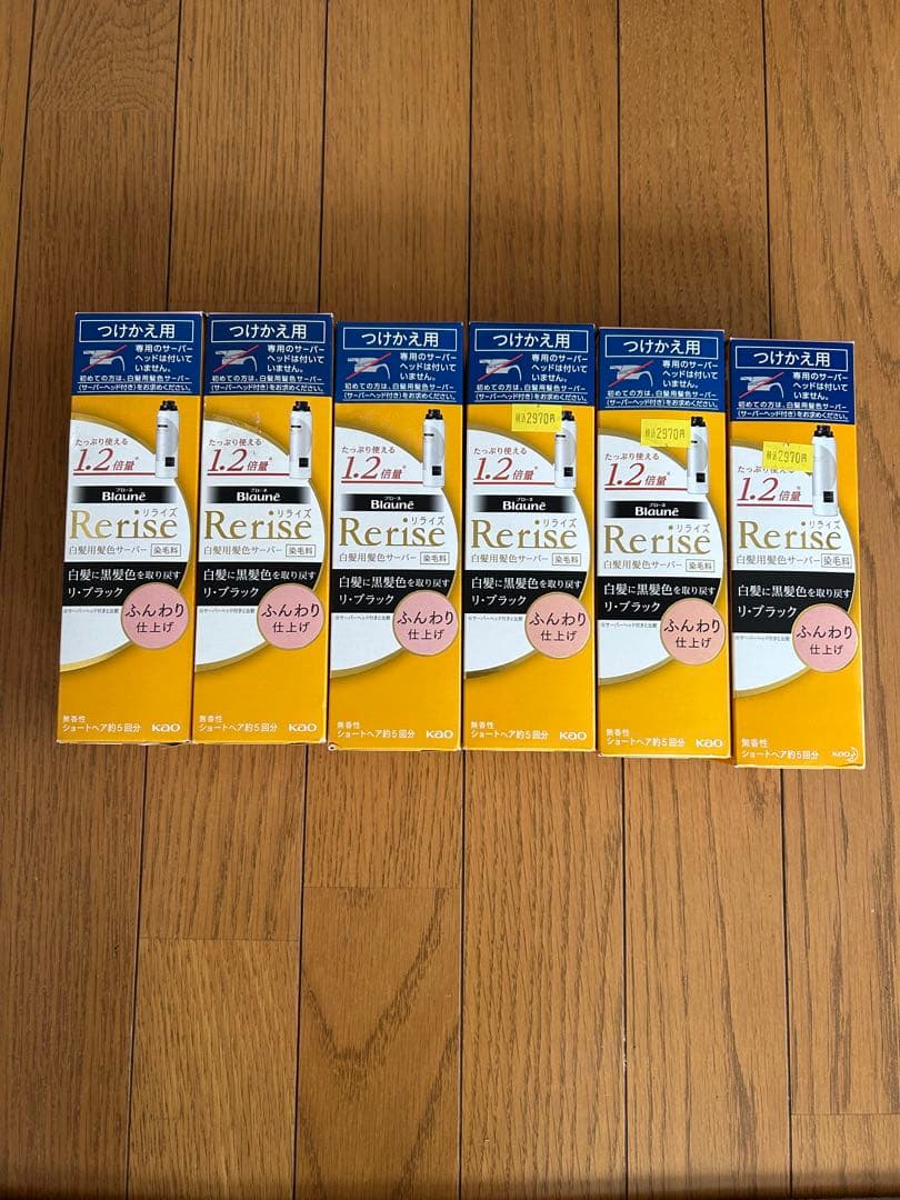 ブローネ リライズ つけかえ用190g6個セット