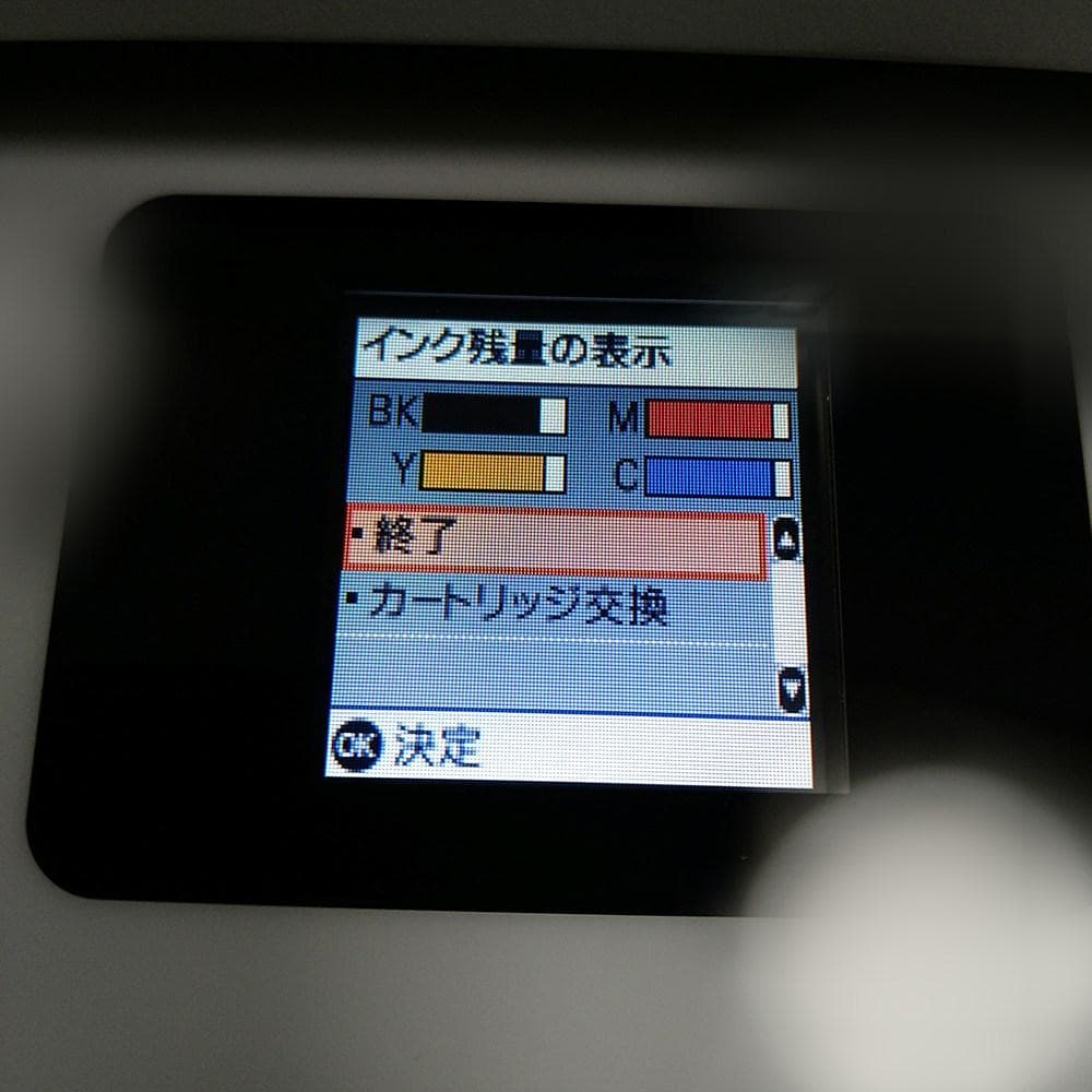 エプソン インクジェット 複合機 カラリオ EW-452A インク3セット付