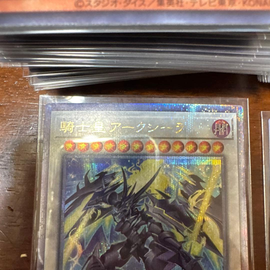 遊戯王 ブラックマジシャン・ガール ホロ アークシーラ 月光舞獅子神姫 プリシク