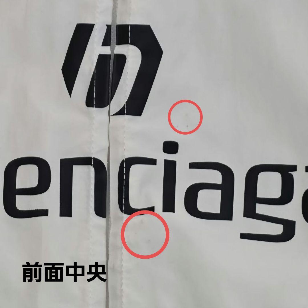 BALENCIAGA サッカートラックジャケット マイアミ