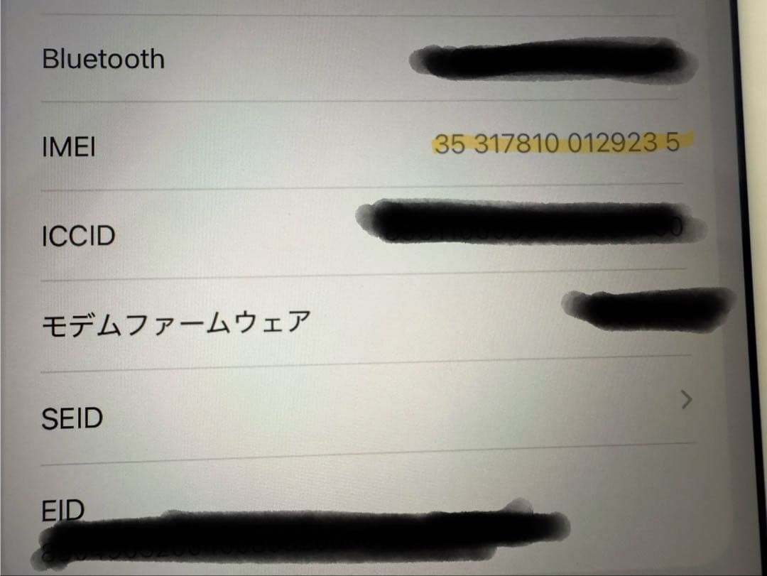 iPad mini 第5世代 64GB ゴールド Wi-Fi＋Cellular