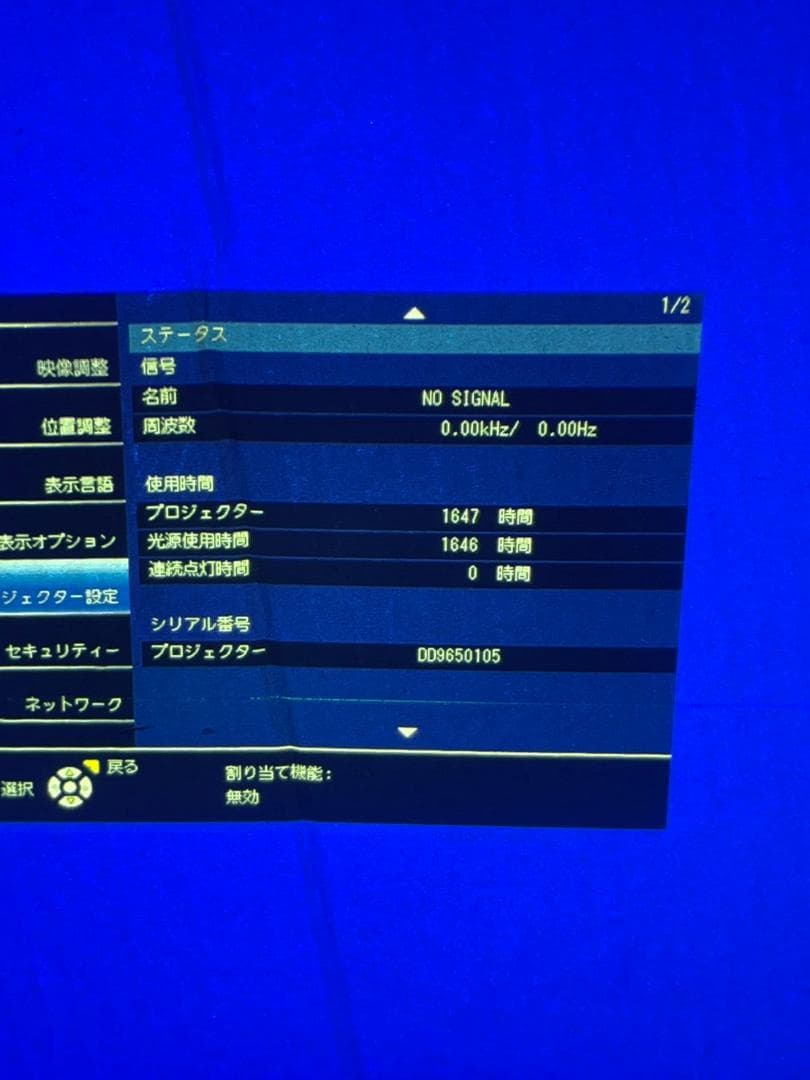 Panasonic PT-VMZ50 WUXGA プロジェクター本体 訳アリ