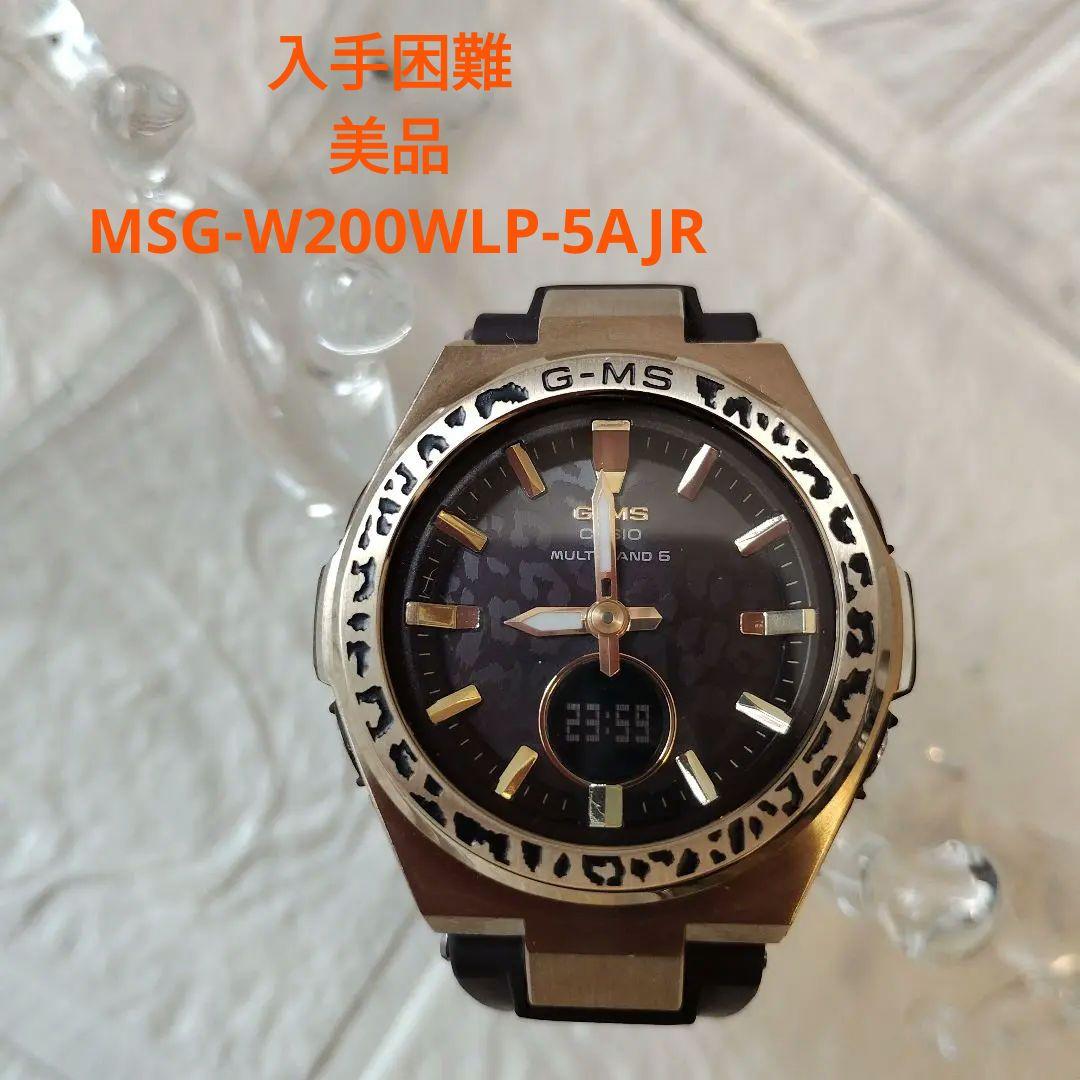 入手困難美品 MSG-W200WLP-5AJR レオパード柄 ヒョウ柄ソーラー