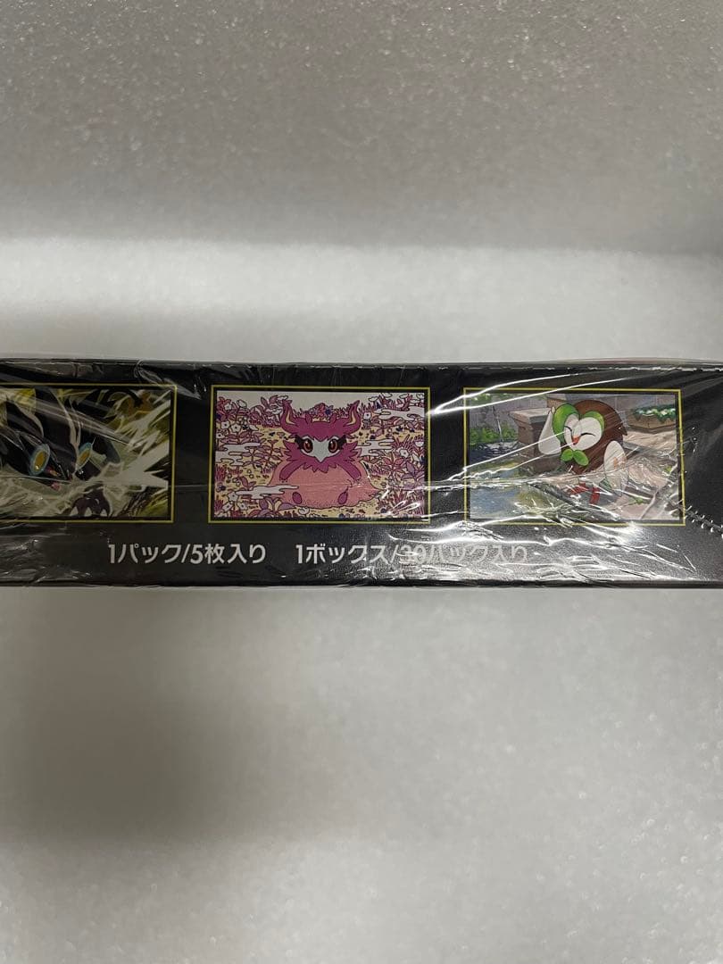 ポケモンカードゲーム MEGAムニキスゼロ シュリンク付き　未開封新品　1BOX